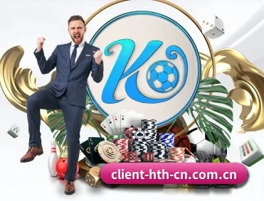www.client-hth-cn.com.cn APP 深度功能
