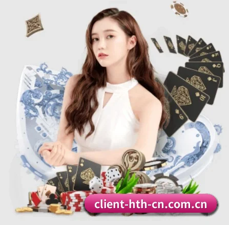 www.client-hth-cn.com.cn APP