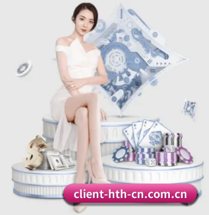 www.client-hth-cn.com.cn的方向